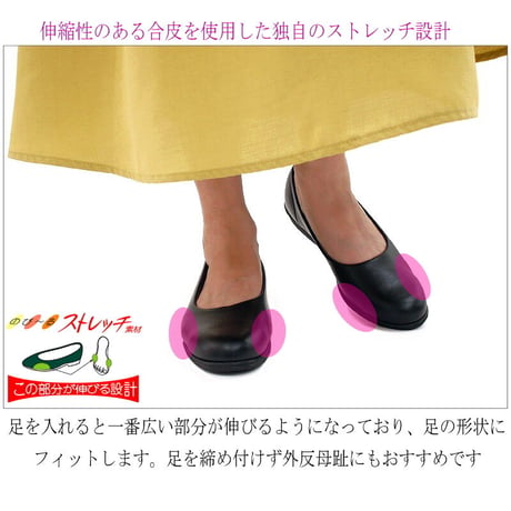 【2025年/再入荷】Pansy パンジー フラットシューズ レディース 軽い 歩きやすい 日本製 黒 ラウンドトゥ オフィス