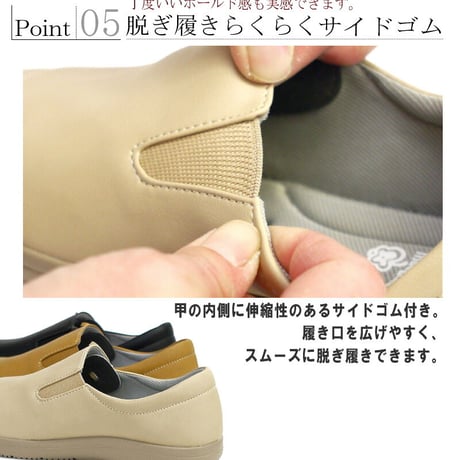 【2026年春/再入荷】Pansy スリッポンシューズ 軽量 4e フラットソール リボン 外反母趾  柔らかい