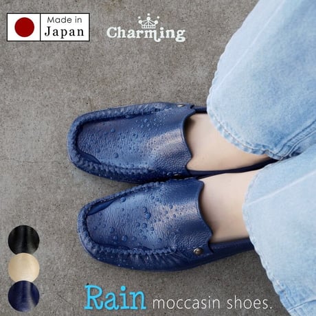 【2024年/再入荷】レインシューズ モカシン ドライビング 防水 日本製 ゴム 屈曲 雨靴 3e