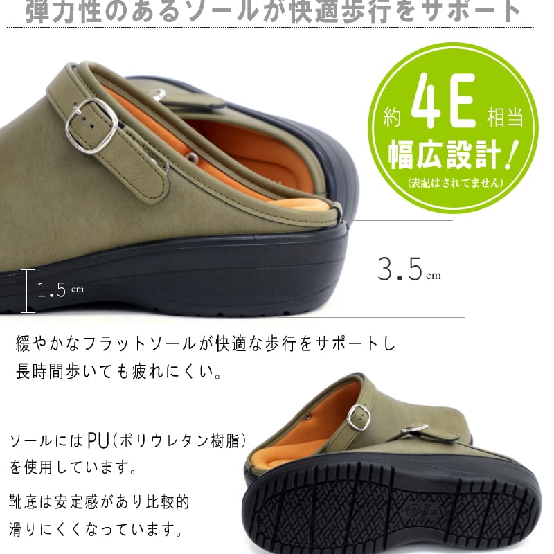 2025年春/再入荷】Pansy サボサンダル バックベルト 2WAY 軽い 2025年春/再入荷】Pansy サボサンダル バックベルト 2WAY 軽い