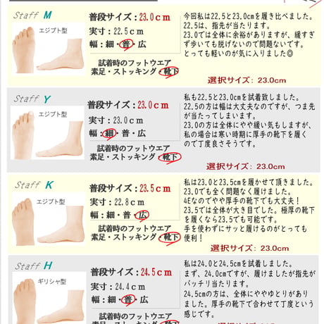 【2025年春/再入荷】PANSY herts するっとイン アンクルブーツ 防水加工 防滑 抗菌 消臭 吸湿 軽量 4E