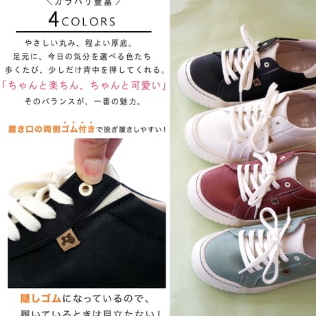 【2026年春新作】Pansy hearts スニーカー レディース 幅広 ローカット サイドゴム 抗菌防臭加工 可愛い 3E