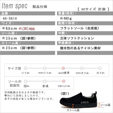 【2026年春/再入荷】TOKYO CAMPGO スリッポンシューズ フラット 防水 耐滑 キャンプ アウトドア 3e