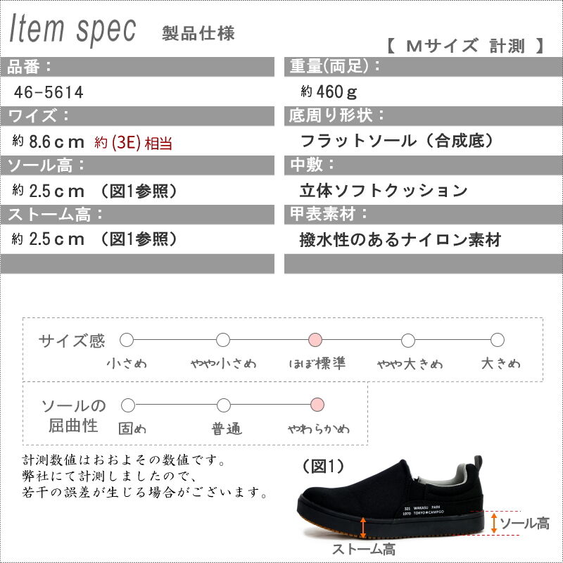 2025年春/再入荷】TOKYO CAMPGO スリッポンシューズ フラット 2025年春/再入荷】TOKYO CAMPGO スリッポンシューズ フラット
