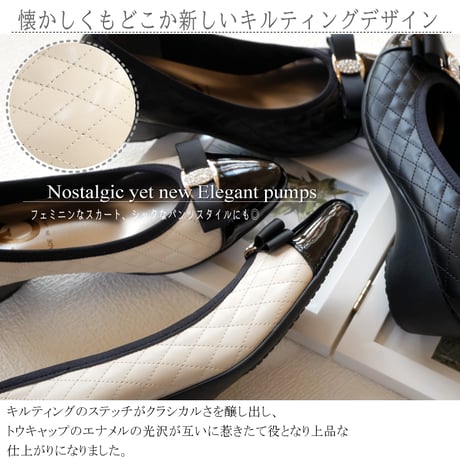 【2026年春夏/再入荷】AC パンプス キルティング リボン ビジュー 軽量 ウエッジ 3e 屈曲