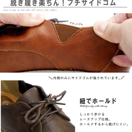 【2026年春/再入荷】PennyLane スリッポンシューズ レースアップ フラット 可愛い ナチュラル  3e 軽量