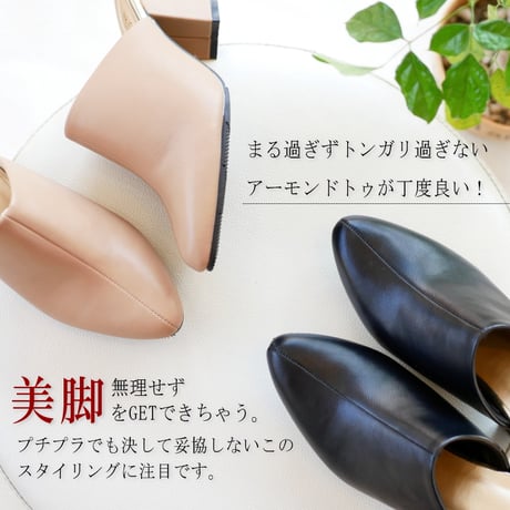 【2026年春/再入荷】ミュール 靴 レディース 歩きやすい かかとなし RELAXIS リラクシス パンプス チャンキー(太)ヒール アーモンドトゥ プレーン オフィス