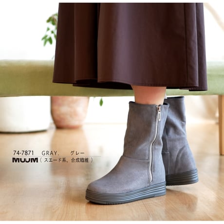 【厚底6cm/軽量/あったか】MUUM ブーツ スエード 厚底 ウェッジソール インヒール ジップ ミドル丈 3E