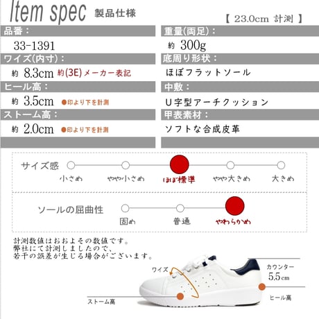 【2026年春夏/再入荷】Pansy ローカットスニーカー 紐 フラット 軽い 防滑 抗菌 屈曲 3e コンフォート