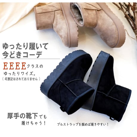 ムートンブーツ レディース ショート丈 厚底 プラットフォーム あったかい ボア