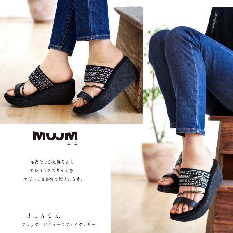 2024年春夏/再入荷】MUUM ムーム ミュールサンダル コルク 