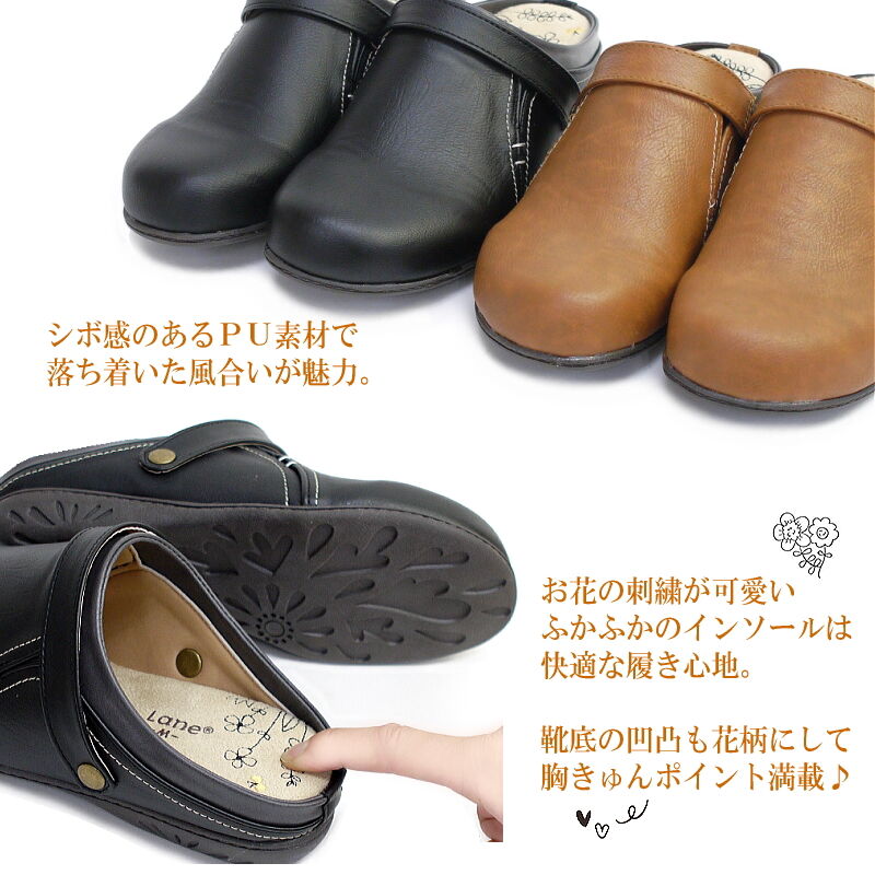 2025年梅春/再入荷】Penny Lane ペニーレイン サボ サンダル 2025年梅春/再入荷】Penny Lane ペニーレイン サボ サンダル