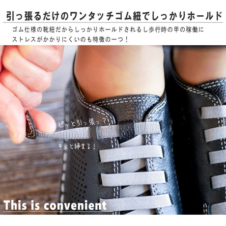 to be continued レースアップ　パンチング 本革 天然皮革 ゴム紐 4e 超軽量 ウエッジ