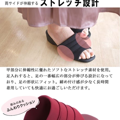 【2026年/再入荷】Pansy パンジー ヘップサンダル オフィス ストレッチ ウェッジソール