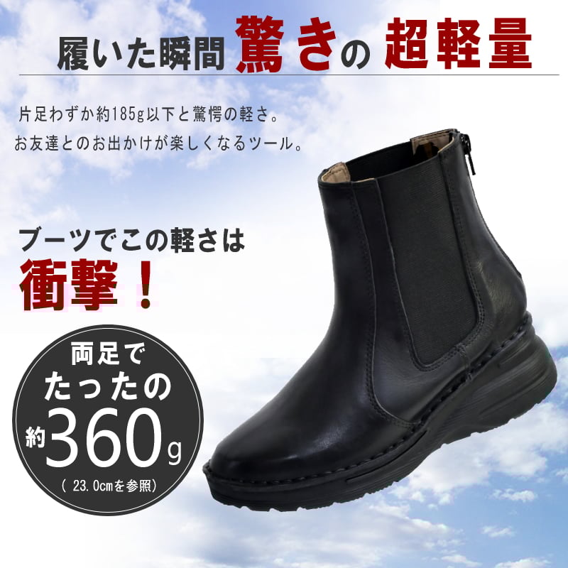 to be continued ショートブーツ 本革 サイドゴア バック to be continued ショートブーツ 本革 サイドゴア バック