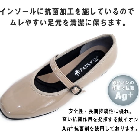 Pansy パンジー レインシューズ パンプス 防水 ストラップ フラット 軽量 滑りにくい 3e