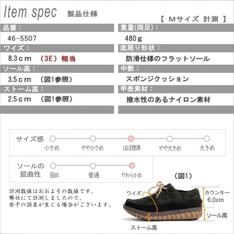【2026年春/再入荷】TOKYO★CAMPGO レースアップシューズ ナイロン 撥水 防水 フラット 防滑 屈曲
