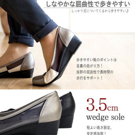 【2026年春夏/再入荷】AC スクエアトゥ 日本製 チュール パッチワーク ウエッジ 3e