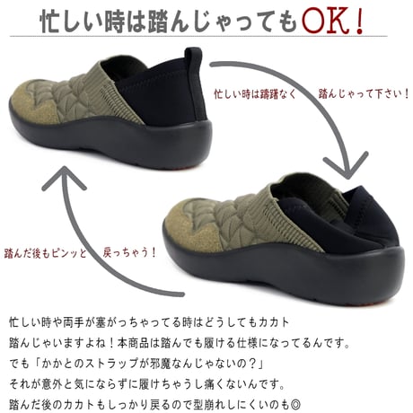 【2026年秋冬/再入荷】Pansyスリッポンシューズ 靴 ストレッチニット かかとが踏める 幅広 4E 外反母趾