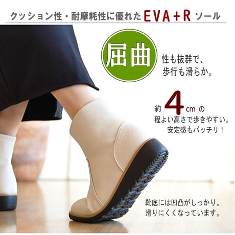 【2024年秋冬/再入荷】Pansy ショートブーツ レディース サイドファスナー 抗菌 防臭 軽量ラウンドトゥ3e