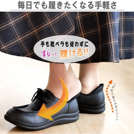【2026年春/再入荷】PANSY レースアップ 靴 手を使わずに履ける 4E フラット 軽量 屈曲