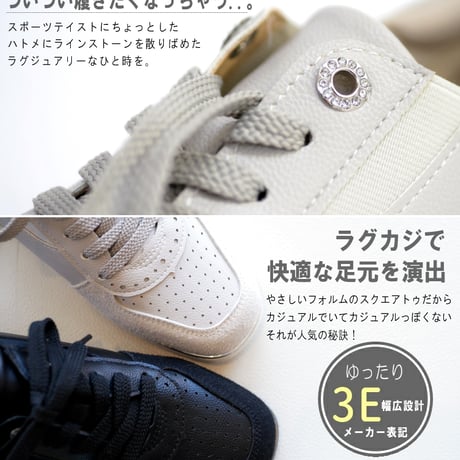 【2026年春/再入荷】sonopieno ソノピエノ レースアップシューズ スリッポン 軽量 サイドゴム フラット 3e
