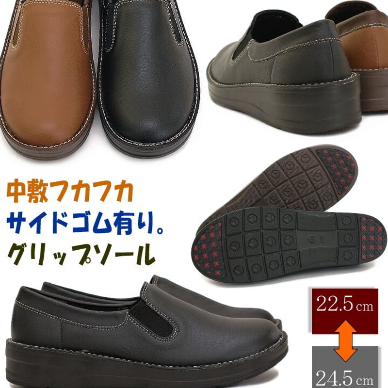 2024年秋冬/再入荷】ウィルソン・リー スリッポンシューズ