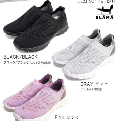 【2025年/再入荷】onni ELAMA スリッポンシューズ フラット スクエア ニット ストレッチ 軽い 柔らかい 3e