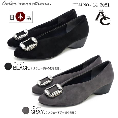 AC パンプス Vカット 日本製 バックル アーモンドトゥ ウエッジ 3e