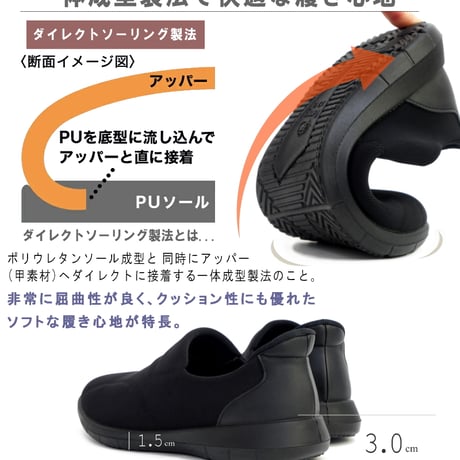 【2026年春/再入荷】パンジー イージースリッポン 伸縮性 フラット 軽量 屈曲 3e