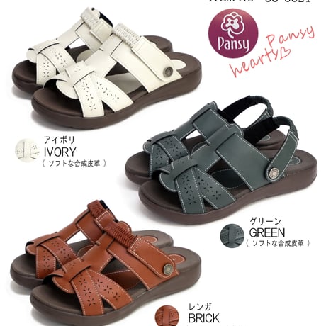 【2026年春夏/再入荷】Pansy パンジー サンダル 2way バックバンド 軽量 カットワーク フラット 3e