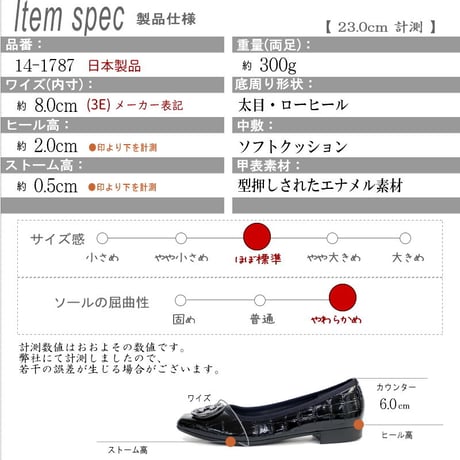 【2026年春/再入荷】AC アミュエルコンセプト パンプス 日本製 エナメル クロコ 型押し スクエア バックル 3e