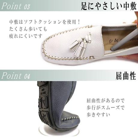 【2026年春/再入荷】モカシン レディース 本革 タッセル インヒール ドライビングシューズ