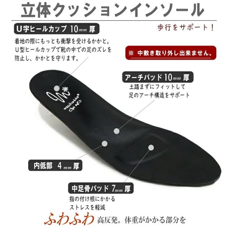 【2026年春夏/再入荷】maschietta モンクストラップマニッシュ 軽量 耐滑 厚底 フラット 3e