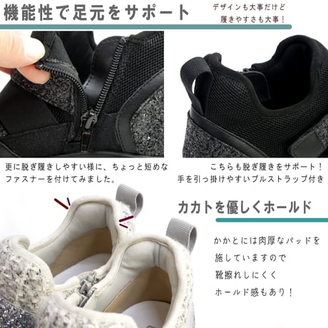 【2025年秋冬/再入荷】MUUM ミドルカット ダッドスニーカー 厚底 グリッター ツイード ジップ ベルクロ ゴム 3e