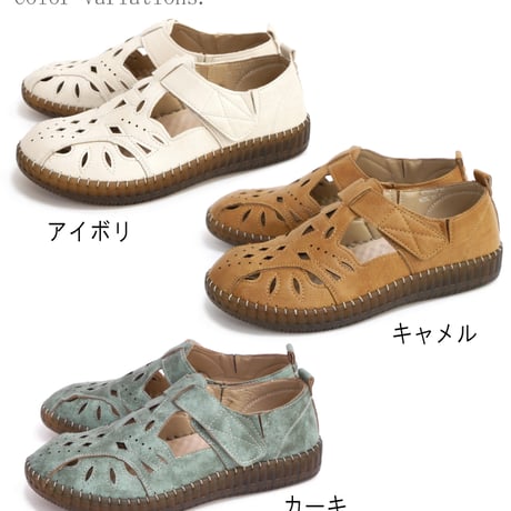 【2026年春夏新作】RELAXIS ストラップ ベルクロ パンチング サイドゴム 軽量 3E 柔らかい