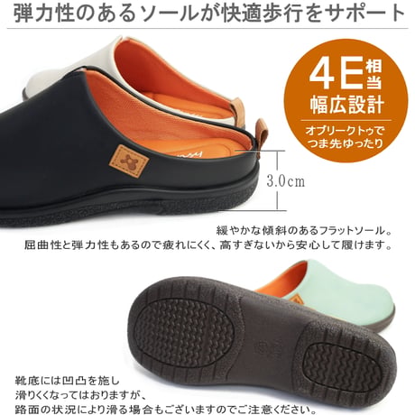 【足裏ソフト・外反母趾・4E】PANSY サボサンダル レディース 歩きやすい 幅広 4E フラット ソフト 軽量