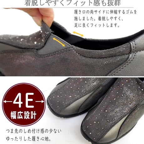 【2025年秋冬/継続生産】PARTAM スリッポンシューズ 軽量 サイドゴム ファスナー スタッズ 4e