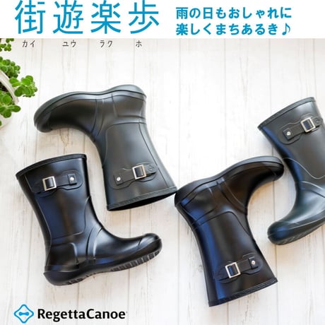 【2025年/再入荷】RegettaCanoe リゲッタ レインブーツ フラット ミドル丈 防水 耐水 撥水 3e