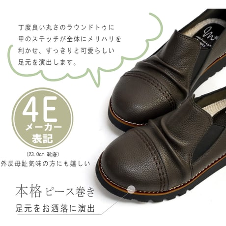 maschietta スリッポンシューズ 靴 軽量 4E 幅広 フラット 耐滑