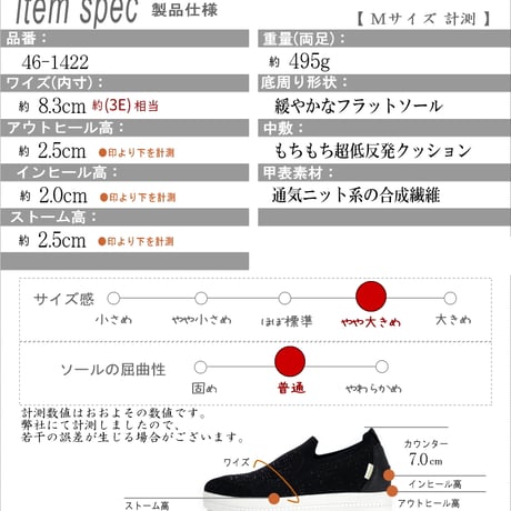 kitson スリッポンシューズ クリアストーン 超低反発 フラット 脚長 3e