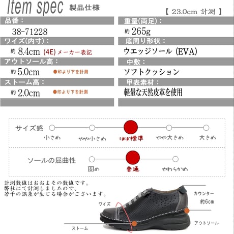 to be continued レースアップ　パンチング 本革 天然皮革 ゴム紐 4e 超軽量 ウエッジ