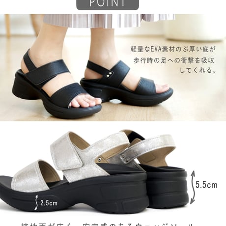 Re:getA リゲッタ サンダル レディース 日本製 軽量 3E 歩きやすい オフィス バックベルト ストラップ 生グミインソール 厚底 ウエッジソール EVA 痛くない