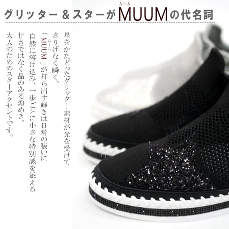 【2026年春新作】MUUM スニーカー レディース 厚底 軽量 疲れにくい ミドルカット ムーム ストレッチニット3E