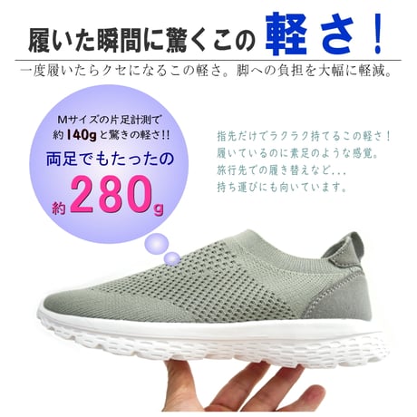 onni ELAMA スリッポンシューズ フラット スクエア ニット ストレッチ 軽い 3e