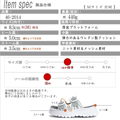 【2026年春夏/再入荷】BOUQET ミュール スポーツサンダル メッシュ ニット 厚底 フラット 軽量 3e