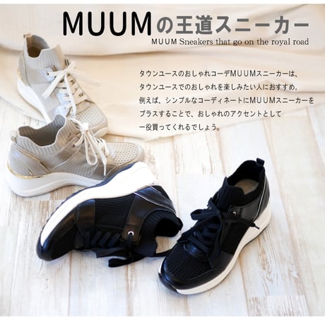 MUUM ムーム ミドルカットスニーカー 靴 レディース ストレッチニット 厚底