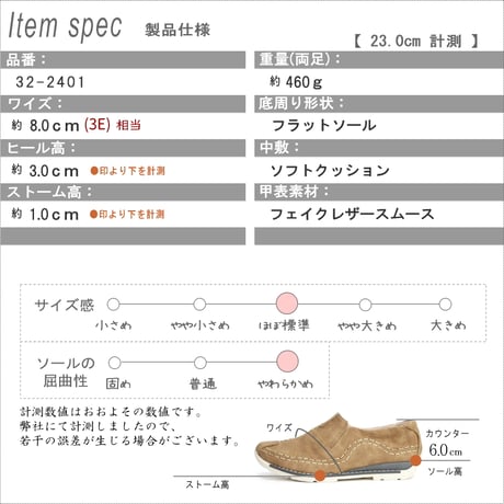 【2026年春/再入荷】Scoozii スリッポンシューズ サイドゴア フラット スクエアトゥ 軽量 3e