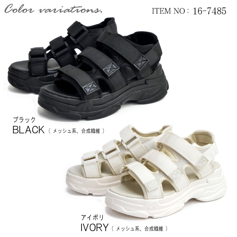 2024年春夏/再入荷】スポーツサンダル 厚底 ベルクロベルト