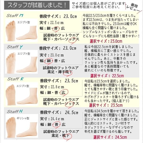 【甲高幅広 脱ぎ履き楽ちん】Pansy スリッポン 軽量 フラット サイドジップ ゴム 3e 抗菌加工 旅行 3e